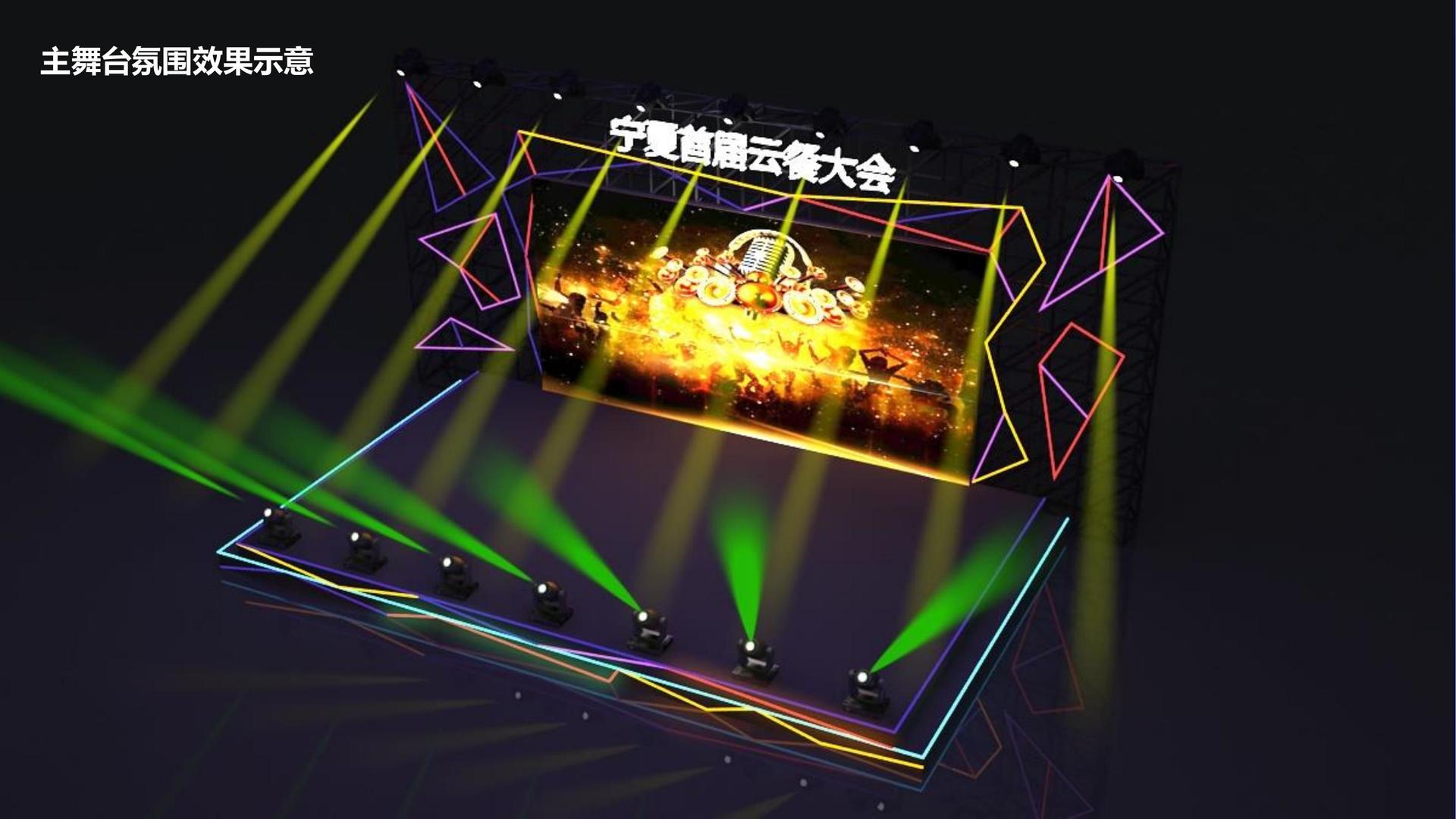 光影启明传媒品牌故事
